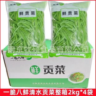 һ����r��ˮؕ��2kg*4���������rؕ��ԭζ̦��푲�ɽ�ܲ�����