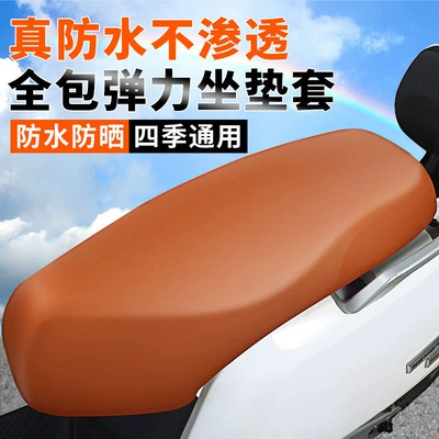 Thickened Leather Car Cushion – Motorcycle cushion