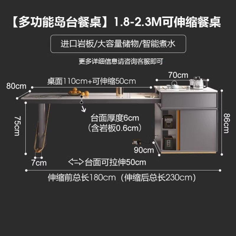 Mesa de comedor de tablero de roca de lujo mesa de té de comedor telescópico integrado pequeño tipo de casa combinación ligera con horno electromagnético mesa de comedor de isla