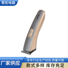 卸売家庭用電気バリカン電気バリカンヘアカッター充電式電気シェーバー