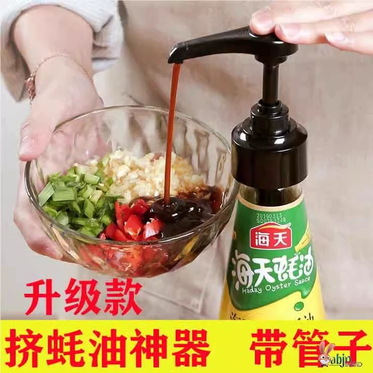 Бутылка для устричного соуса, насадка для пресса, насосная головка, кухонная бутылка для приправы Haitian, вакуумный пресс, универсальный соковыжималка для устричного соуса пищевого качества