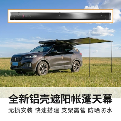 Car side tent, SUV Avtomobil dam çadırları