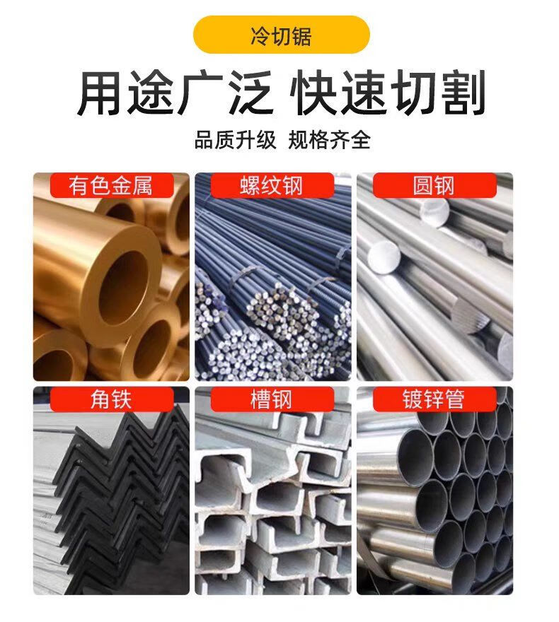 Zhe Da Tie Cheng Handheld Cold Cutting Saw Accessories Brushless 1030Ac1050 Cold Cutting Machine Original Accessories Guard Stator Rotation