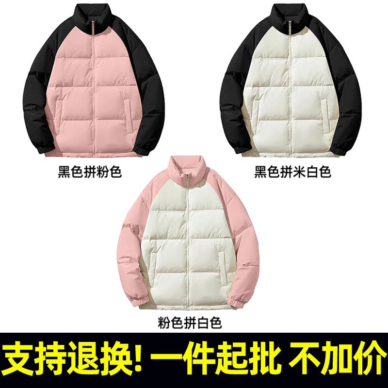 ֧����؛M4009#�C�������ƴɫ�޷�������ů�������I���¿ɉ��D