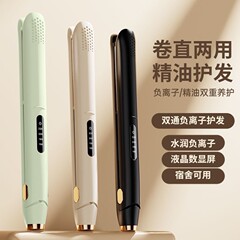 国境を越えた液晶パネルストレートクリップ多段階調温ストレート器デジタル巻き直両用ヘアピンストレート器