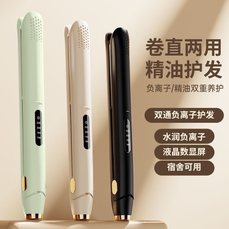 国境を越えた液晶パネルストレートクリップ多段階調温ストレート器デジタル巻き直両用ヘアピンストレート器|undefined