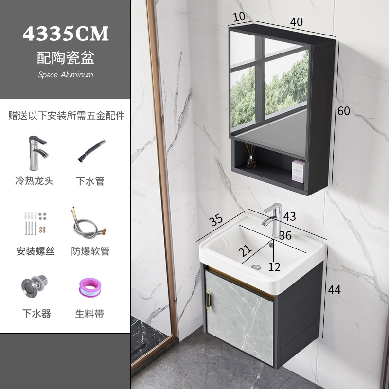 Moderno minimalista espacio gabinete de baño de aluminio baño balcón lavabo combinación de cerámica lavabo