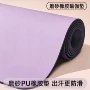 pu专业减震加厚健身垫