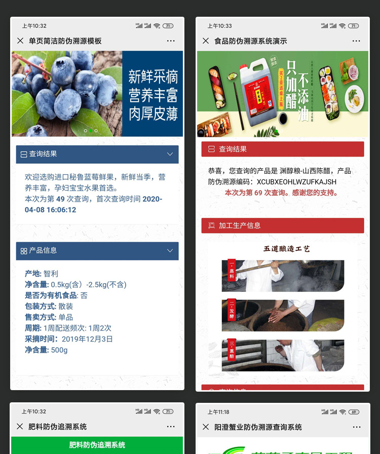 详情页_26.jpg