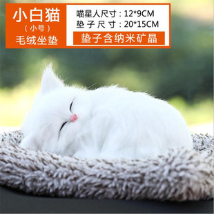 Car ornaments activated carbon simulation dog simulation cat car bamboo charcoal bag decoration products odor removal air purification