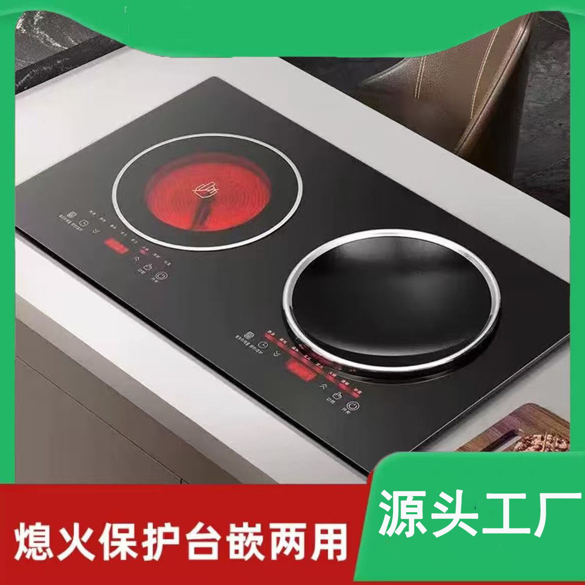 Household Dcl-08 Double Stove High-Power Black Crystal Tempered Glass Induction Cooker Table Embedded Dual-Purpose Ceramic Double-Head Stove