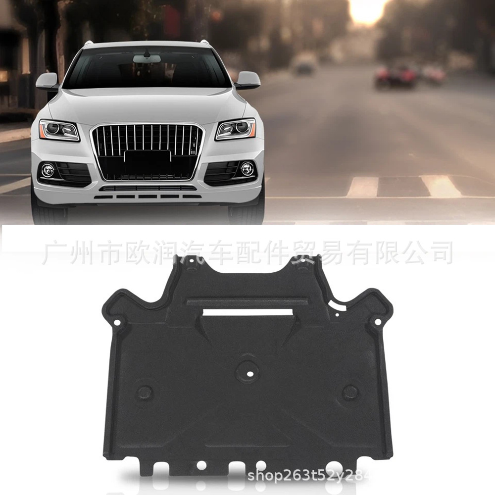 8K1863822S Transmission Lower Guard Plate Is Suitable for Audi A4 Touring Version, A5/S5 Sport Version, Q5, Rs4/5 09-