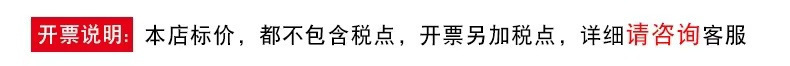 開票說明.jpg