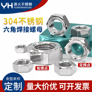 304���P������c����ĸDIN929������ñM3M4M5M6M8M10M12���ӌ���