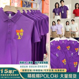 polo�����ƹ������߼��ж��䷭�I���b�̽� ��I���䷭�IT��������
