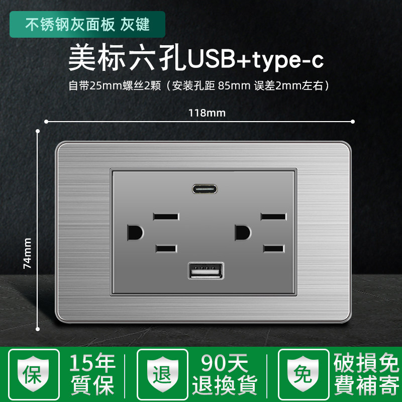 110v estándar 15a Taiwán enchufe USB con tipo-c panel de interruptor de lámpara de pared de acero inoxidable enchufe tailandés gris