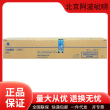 ���Ῠ�����_ԭ�bTN628̼�ۺ�ī�ۺ�����bizhub450/550��ӡ�Cī��