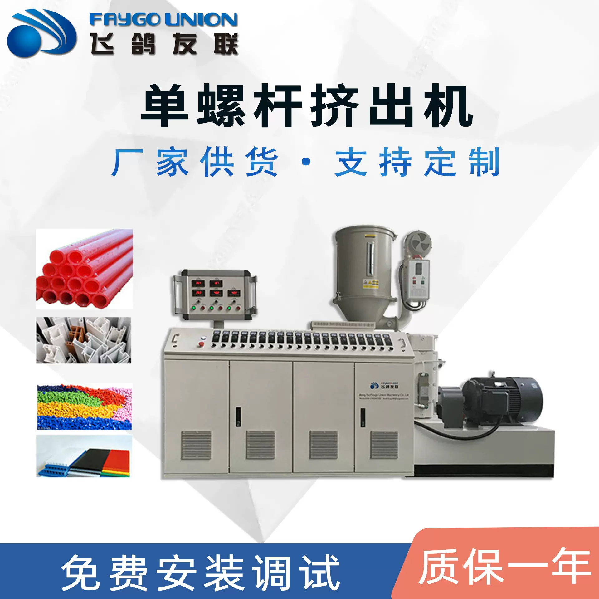 塑料机械mpp电力管 SJ65单螺杆挤出设备,PE，pp管材挤出机