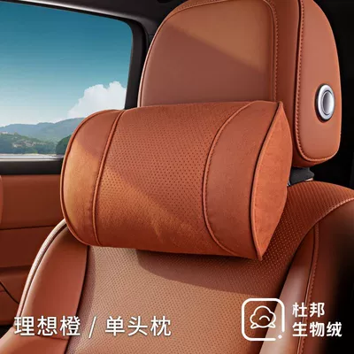 New Car Headrest, Ideal Neck Pillow, Car Seat Lumbar Support Cushion, All-Season Pillow, In-Car Automotive Supplies (Headrest) - dupont-bio-fleece-1-headrest-ideal-orange
