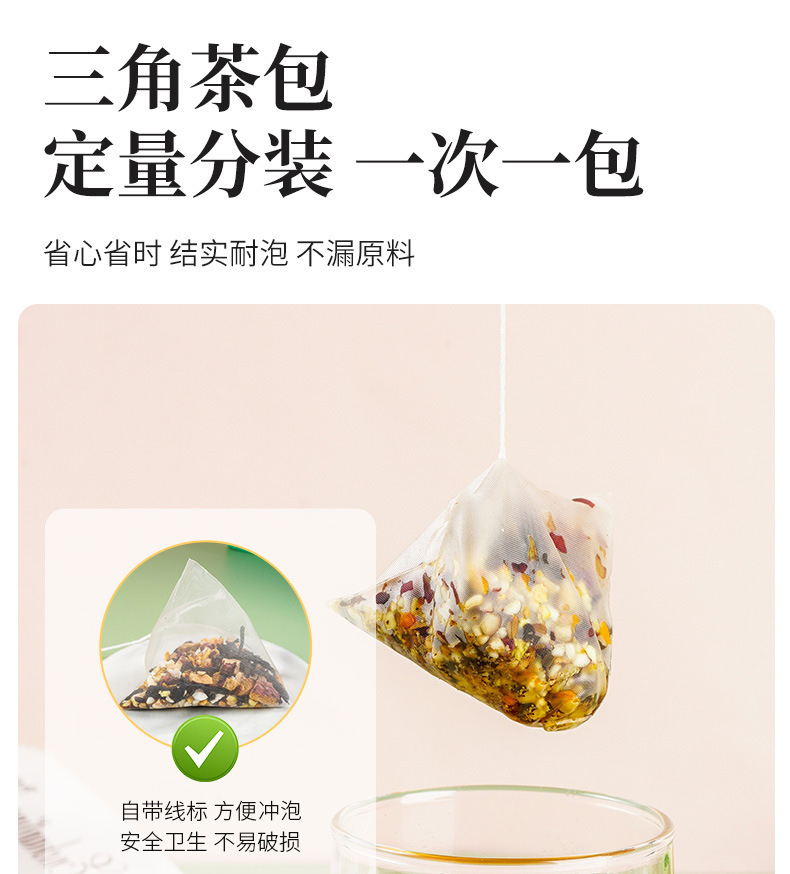 Red Bean Coix Seed Tea Chi Xiao Dou Yi Mi Fu Ling Tea 25 Bags Roasted Herbal Wellness Tea quality and texture