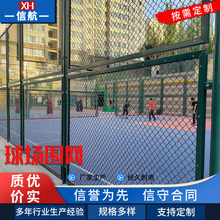 围栏网厂家双边丝钩花护栏网 体育场围栏不锈钢护栏 加工可定制