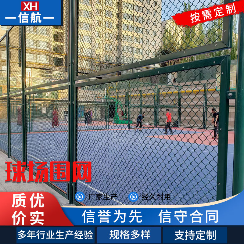 围栏网厂家双边丝钩花护栏网 体育场围栏不锈钢护栏 加工可定制
