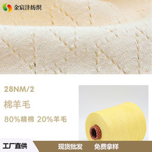 2/30NM��������ë����ū��ë�޻켏����ë�켏����