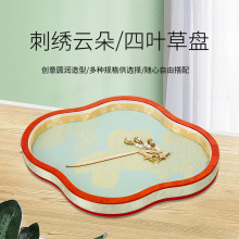 新款中国风首饰盘祥云刺绣珠宝看货盘玉器手镯展示道具盘饰品托盘