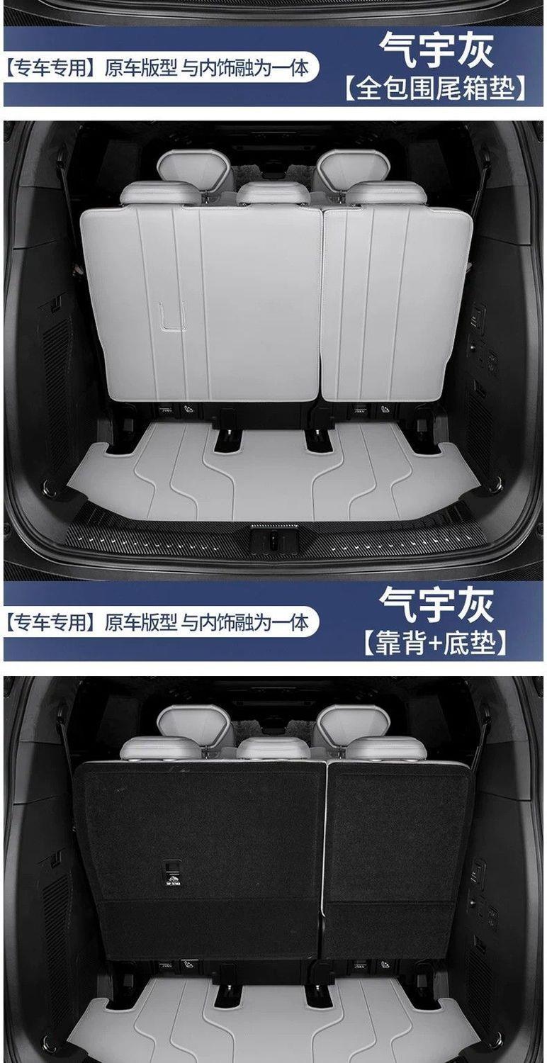 Suitable for the Weipai Gaoshan 8, this is a full-coverage trunk mat specifically designed for the 2026 Weipai Gaoshan 8 model