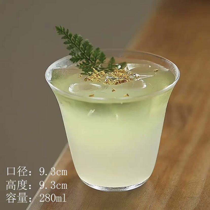 와이드 입 컵【280ml】