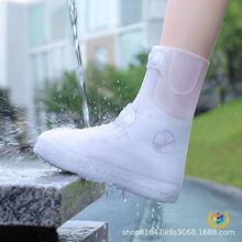 ?��Ь�׷�ˮ�����Ӻ���ĥ����ˮЬ��TPE���|������ʿŮ��ѥ�_��