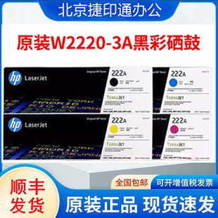 ���ԭ�b����3288dw/3288dn/3388fdw/3388sdw/3388fdn���ķۺ�