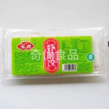 安井盒装虾味饺 100g*30盒/箱 速冻丸子火锅串串麻辣烫食材虾饺