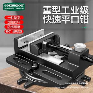 Multifunctional Vise Workbench Small Bench Clamp Small Flat-Nose Pliers Rotary Universal Vise