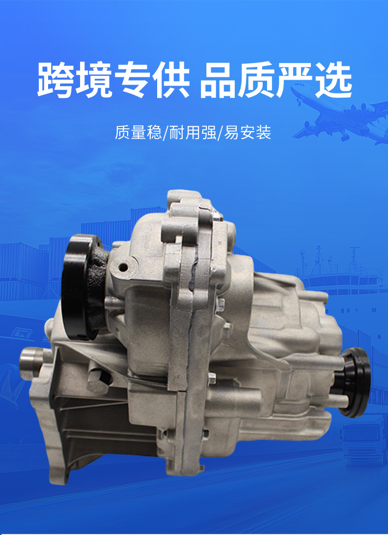 Suitable for 52853664AG Grand Cherokee transfer case gearbox differential, suitable for 8HP, 8-speed four-wheel drive models