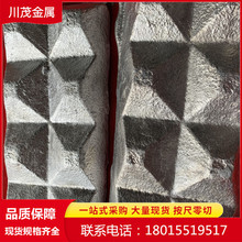 铝钙合金 AlCa65 75 85 铝钙中间合金 钙铝 可按配比生产铝基合金