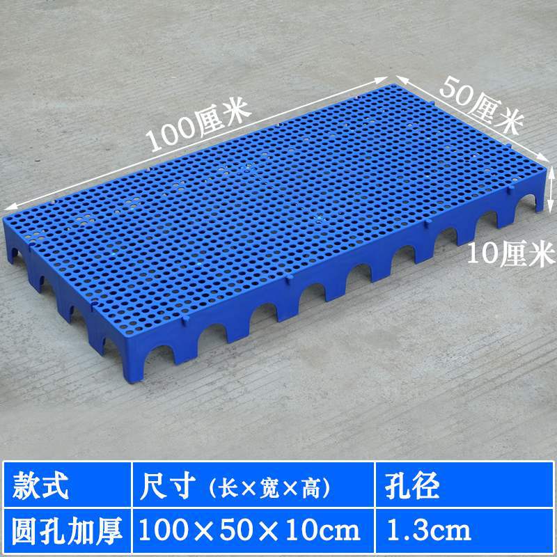 둥근 구멍 두꺼워진 100*50* 10cm [스타일]