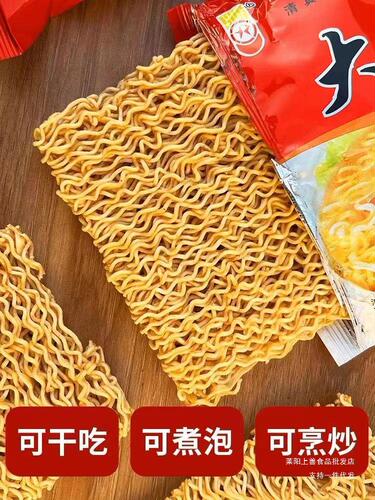Box of DaYu Bamboo Instant Noodles, Spicy Beef Flavor, Dry Eating Noodles, Instant Noodles, Retro Snack Food