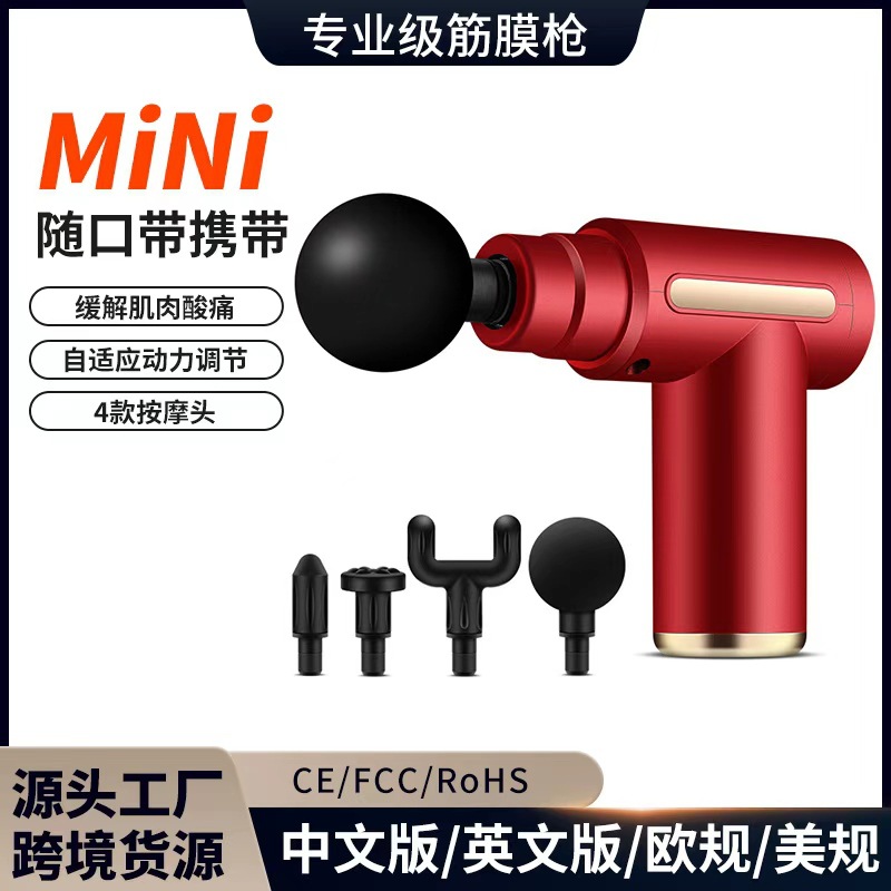 Bolsillo MINI fascial pistola hogar de carga profunda relajante muscular dispositivo eléctrico portátil masaje grab fascial Membrana muscular