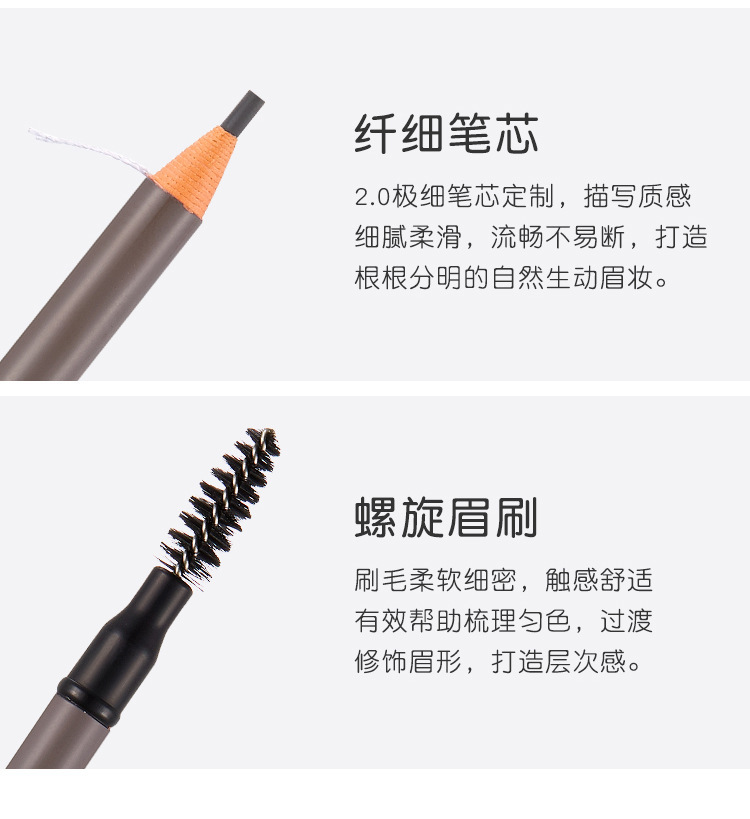 This genuine and high-quality double-headed eyebrow pencil is extremely fine, waterproof, does not smudge, and lasts long. It is specially designed for beginners and makeup artists Specification drawing