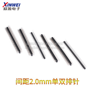 ����� �p��� ��ɫ2.0mm�g��1*40P��� 2*40Pֱ�/��� �~���