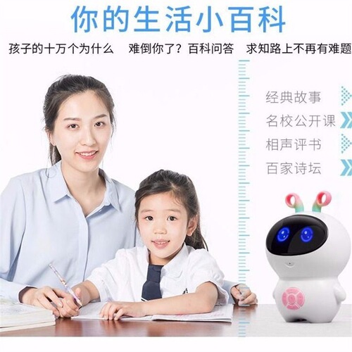 Xiaoxiao Smart Robot Children's Early Education Machine Synchronous Learning Machine AI Dialogue Xiaogu Smart Story Machine Gift