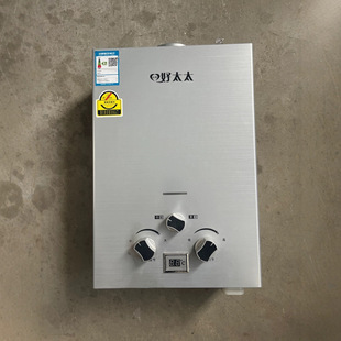 Good wife gas water heater household liquefied gas low water pressure constant temperature natural gas gas instant water heater
