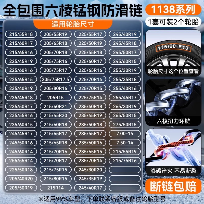 1138【다이아몬드 특허】바퀴 2개 1세트