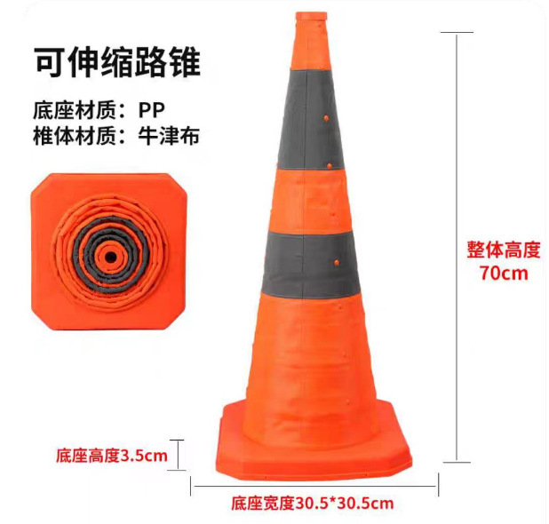 portátil telescópico camino cónico plegable cónico reflector cónico triangular de tráfico vehicular de emergencia de estacionamiento aviso cónico helado tubo