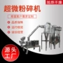 研磨除尘脉冲水冷粉碎机