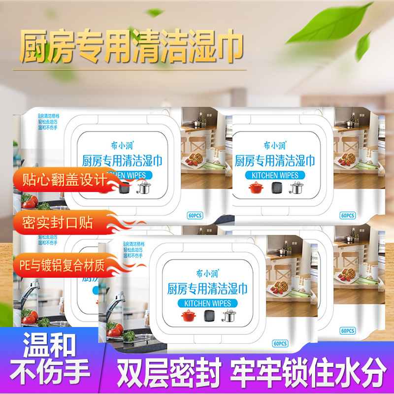 Kitchen Wipes to Remove Oil Stains, Household Affordable Wet Wipes, Range Hood Cleaning Large Bag with Lid, Kitchen Paper Towels Wholesale