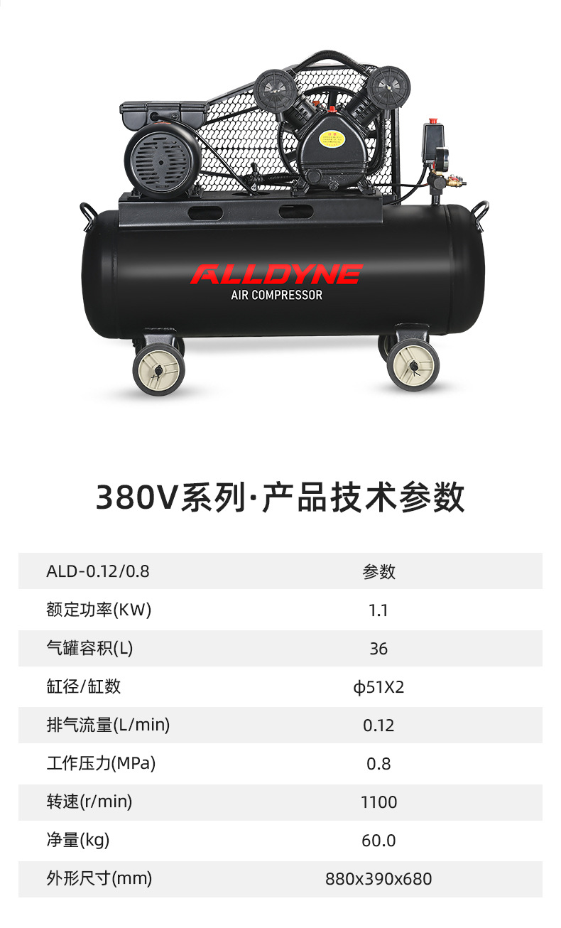ALD1.1KW-36L_06.jpg