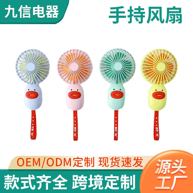 Новый электрический вентилятор портативный мультфильм ручной электрический вентилятор Поддержка USB зарядка милый вентилятор