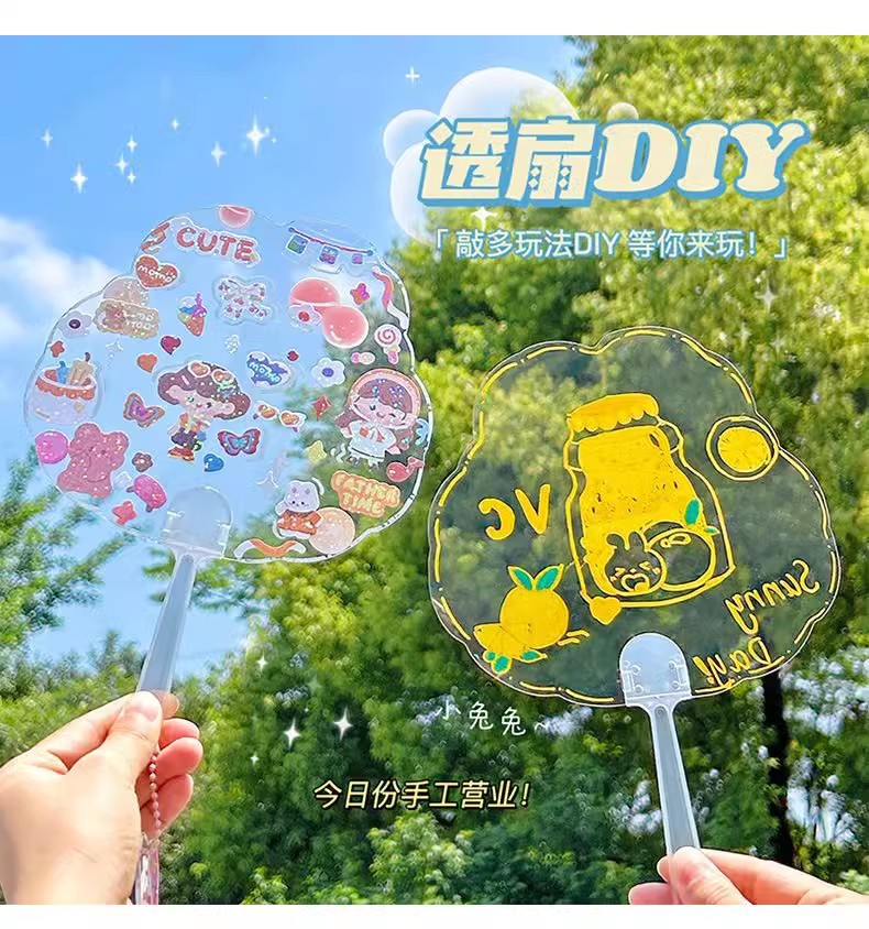 空白团扇diy材料包儿童手工咕卡扇子透明绘画宫扇幼儿园涂色涂鸦-阿里巴巴